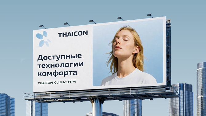 Маркетинговая поддержка